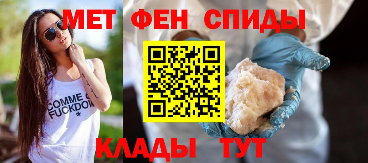 Амфетамин 97% Чебоксары