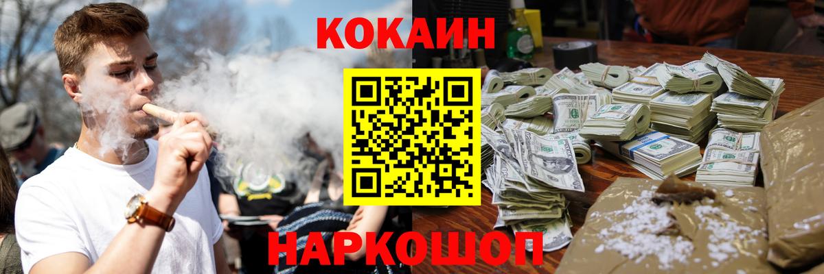 КОКАИН Перу  Кокаин  Вход с VPN  Чебоксары  Cocaine Перу 