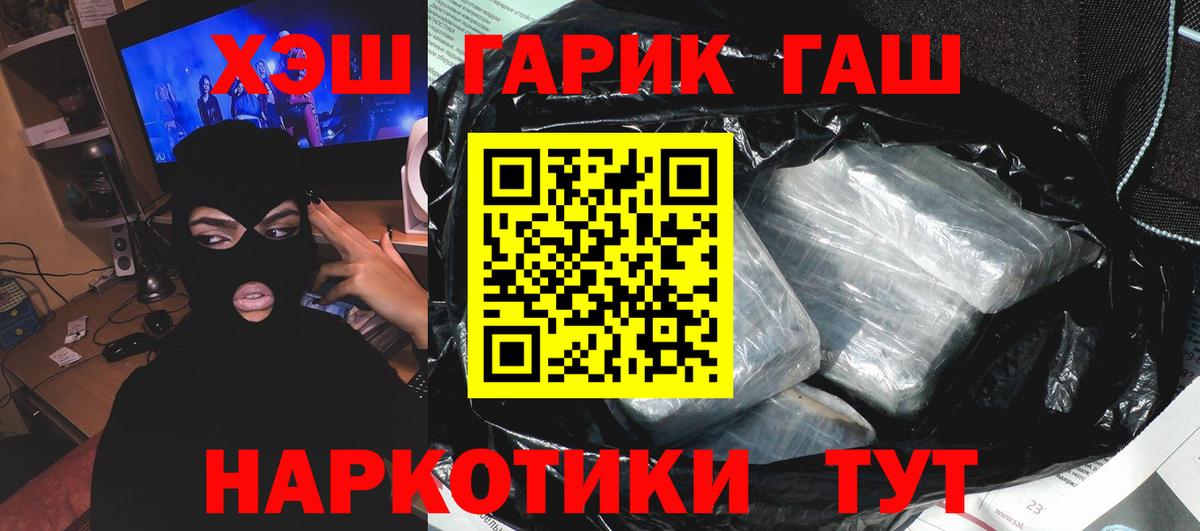 Гашиш Premium  Вход с VPN  Гашиш хэш  Чебоксары 