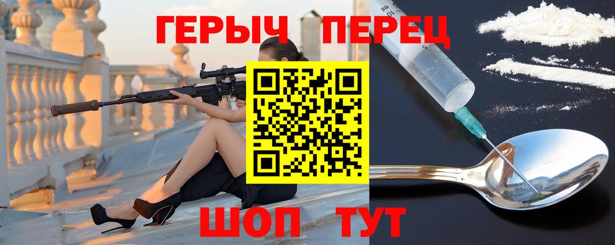 Героин белый Чебоксары