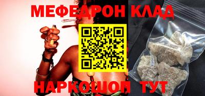 MDMA Premium VHQ Ливны