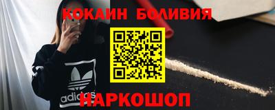 наркотики Кулебаки