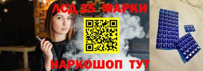 шишки Лесосибирск