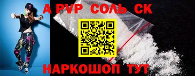 наркотики Кулебаки