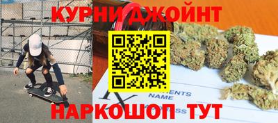 наркотики Кулебаки