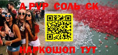 наркотики Кулебаки