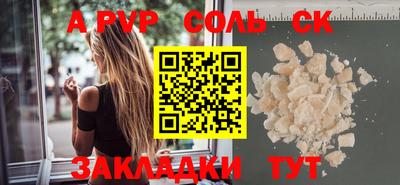 а пвп мука Кумертау