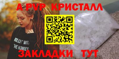 а пвп мука Кумертау