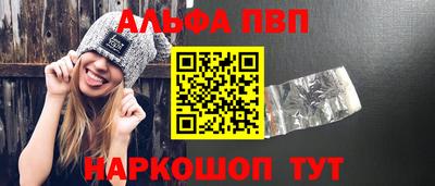 мяу мяу кристалл Ликино-Дулёво