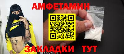 а пвп мука Кумертау