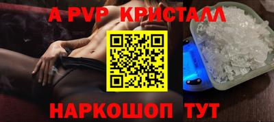 а пвп мука Кумертау