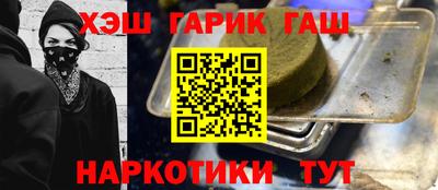 наркотики Кулебаки