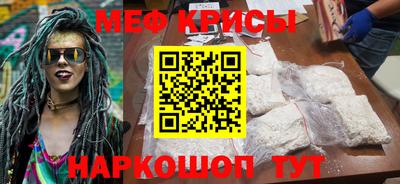 а пвп мука Кумертау