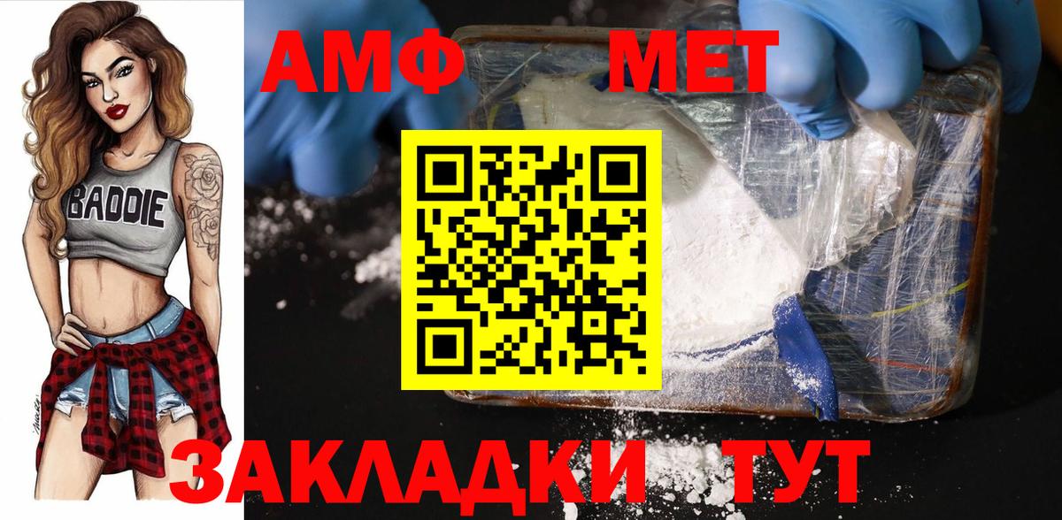 Чебоксары  Метамфетамин витя  Вход с VPN 