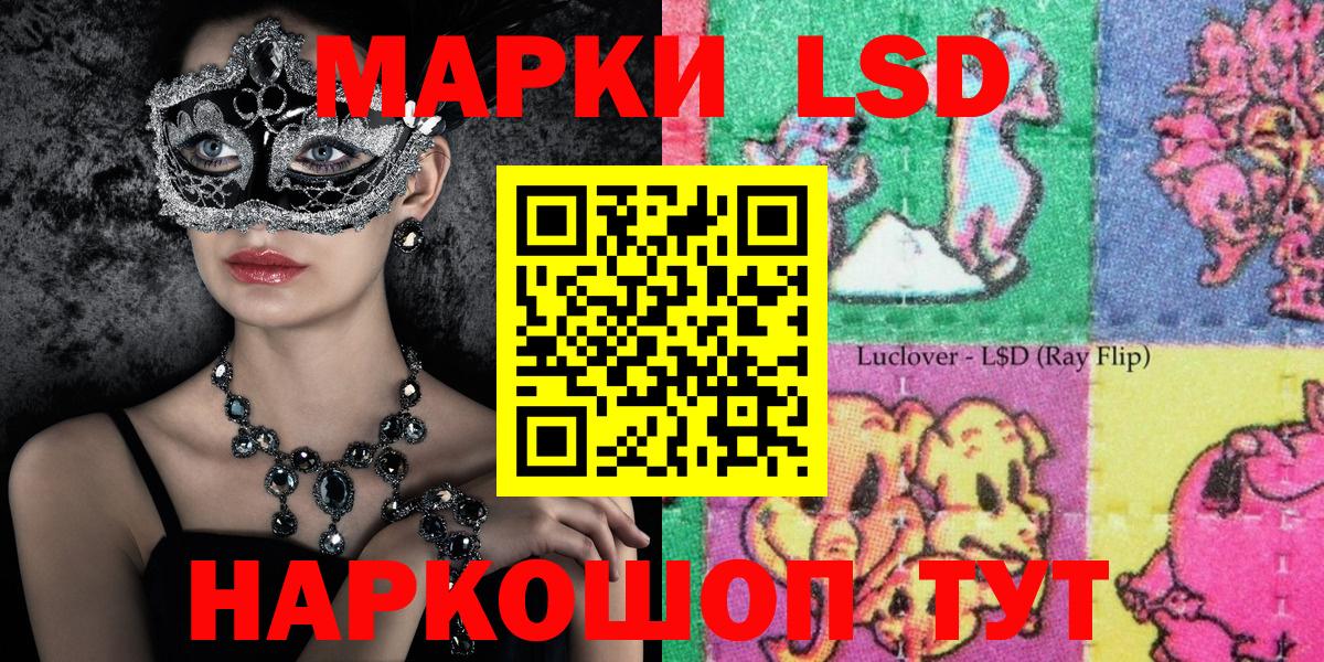 Марки NBOMe 1,8мг  Вход с VPN  Наркотические марки  Чебоксары 