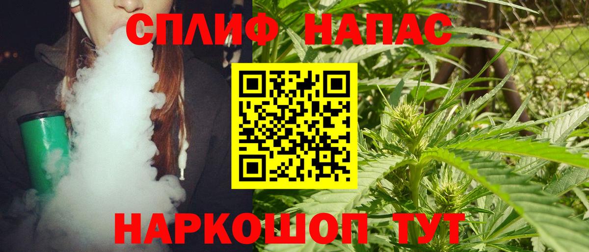 Шишки марихуана VHQ  Вход с VPN  Чебоксары  МАРИХУАНА гибрид  Канабис конопля  Бошки Шишки тримм 