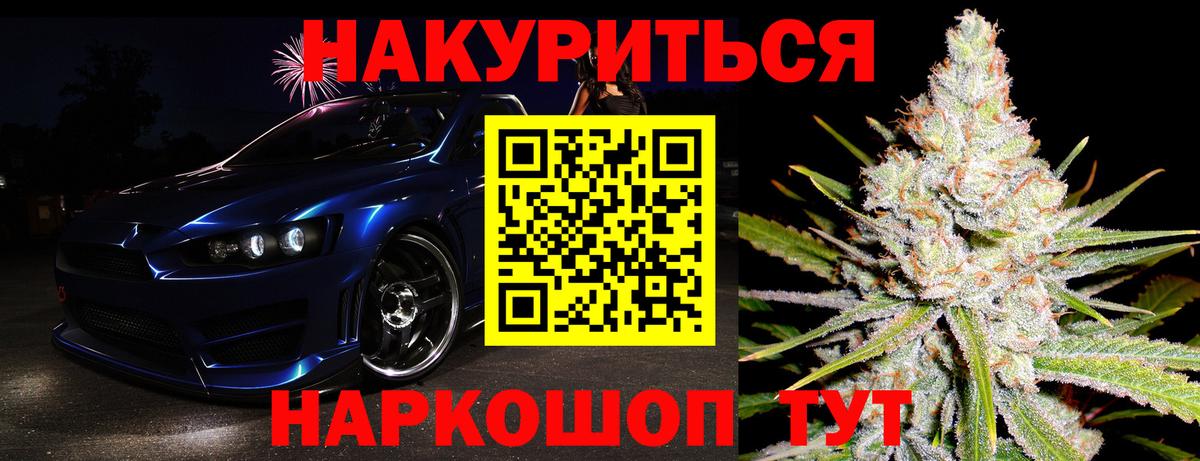 Конопля AK-47 Чебоксары